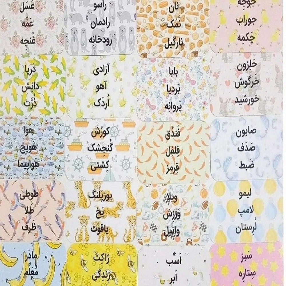 بردیا پک کامل آموزش اعداد و حروف فارسی انگلیسی آهنربایی